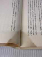【※イタミ有り】女は25才からがおもしろい: 定職なし、資金なし、特技なしでサクセスするドキュメンタリーハウツー 主婦の友社 大塚 美枝子