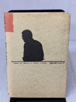 【※イタミ有り】狼たちへの伝言 小学館 落合 信彦