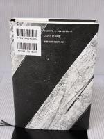 暗殺 幻冬舎 柴田 哲孝