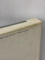 ケインズ全集〈第2巻〉平和の経済的帰結 東洋経済新報社 ケインズ