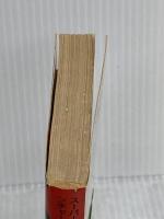 城砦都市カーレ‾ソーサリー (2) 東京創元社 S.ジャクソン