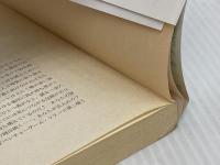 城砦都市カーレ‾ソーサリー (2) 東京創元社 S.ジャクソン