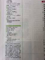 たびまる 軽井沢 清里・蓼科 (旅行ガイド) 昭文社