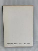 カンタン刑 (角川文庫 緑 509-1) KADOKAWA 式 貴士