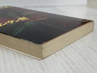 カンタン刑 (角川文庫 緑 509-1) KADOKAWA 式 貴士