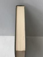 商業学: 現代流通の理論と政策 (有斐閣大学双書) 有斐閣