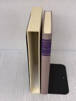 ヴァル-ナ (ジュリアン・グリ-ン全集) 人文書院 ジュリアン グリーン