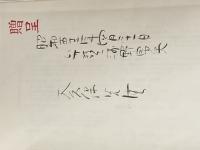 不動産法大系〈第1巻〉売買 (1975年) 青林書院新社