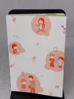 【※カバー無し】発達障害・グレーゾーンの子がグーンと伸びた 声かけ・接し方大全 イライラ・不安・パニックを減らす100のスキル