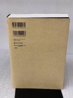 【※書き込み有り】アマゾンの最強の働き方──Working Backwards ダイヤモンド社 コリン・ブライアー