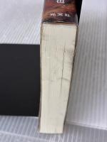 【※イタミ有り】郵便局の裏組織～「全特」 ―― 権力と支配構造 光文社 藤田 知也