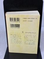 バートン版 千夜一夜物語 第1巻 シャーラザットの初夜 筑摩書房