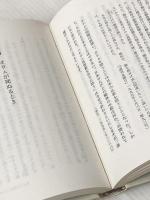 オウムが死ぬるとき 永田文昌堂