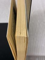 銀河本線ルート1 (集英社文庫 113-E) 集英社 山浦 弘靖