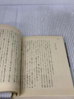ドクター・ノオ (ハヤカワ・ミステリ文庫 11-5) 早川書房 イアン フレミング