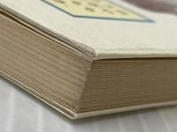 計算ゲーム―マイコンでも電卓でも遊べる 東京図書 H.D.ストロヴィッチ