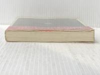 ※イタミ有 人間に未来はあるのか―ある物理学者の問い (1982年)