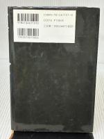 【※イタミ有り】チェッカーズ 新潮社 高杢 禎彦