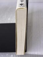 病気は才能 かんき出版 おのころ　心平