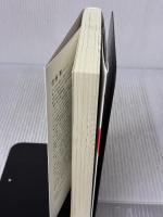 あっという間に人は死ぬから 「時間を食べつくすモンスター」の正体と倒し方 KADOKAWA 佐藤 舞(サトマイ)