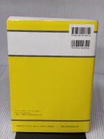 演習 大学院入試問題[数学]I サイエンス社 陳 啓浩