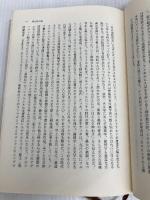 十二世紀ルネサンス みすず書房 チャールズ・H. ハスキンズ