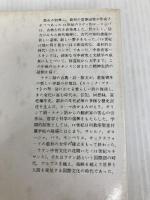 十二世紀ルネサンス みすず書房 チャールズ・H. ハスキンズ