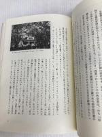 ミシシッピ川紀行 文藝春秋 猿谷 要