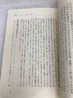 小説で読む民事訴訟法 (2) 法学書院 木山 泰嗣