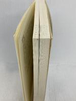 小説で読む民事訴訟法 (2) 法学書院 木山 泰嗣