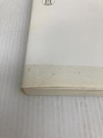 小説で読む民事訴訟法 (2) 法学書院 木山 泰嗣