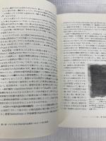 歴史の中の民法: ローマ法との対話 オッコー・ベーレンツ教授ローマ法史講義案を基礎に 日本評論社 オッコー ベーレンツ