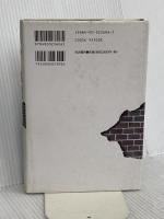 戦争と罪責 岩波書店 野田 正彰