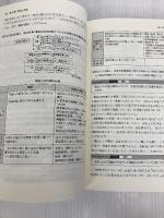 民事訴訟法講義: 理論と演習 法学書院 稲葉 一人