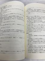 生活保護法の解釈と実務 ぎょうせい