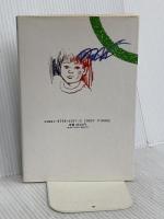 子供の権利条約と日本の子供・子育て 部落問題研究所 増山 均