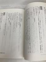 古文解釈の方法 (駿台レクチャー叢書) 駿台文庫 関谷浩