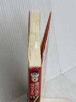 面白いほど成功するツキの大原則 ツイてツイてツキまくる頭の使い方教えます 現代書林 西田 文郎