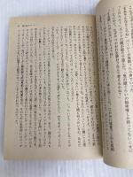 独立戦争ゲーム (文春文庫 275-47 新ジェイムズ・ボンド・シリーズ) 文藝春秋 ジョン ガードナー