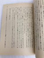 オクトパシー (ハヤカワ・ミステリ文庫 11-9) 早川書房 イアン フレミング