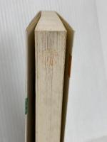 子供の権利条約と日本の子供・子育て 部落問題研究所 増山 均