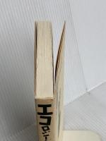 エコロジーショップ本日開店 ほんの木 日野 雄策