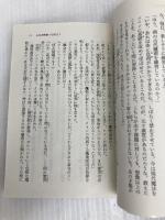 宮廷魔術師の婚約者2 書庫にこもっていたら、国一番の天才に見初められまして!? (角川ビーンズ文庫) KADOKAWA 春乃 春海