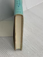 地域と社会教育: 伝統と創造 学文社