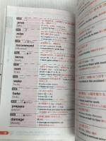 【音声アプリ対応】英検準2級 でる順パス単 5訂版 (旺文社英検書) 旺文社