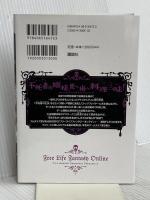 Free Life Fantasy Online ~人外姫様、始めました~2 (Kラノベブックス) 講談社 子日 あきすず