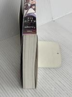 Free Life Fantasy Online ~人外姫様、始めました~2 (Kラノベブックス) 講談社 子日 あきすず