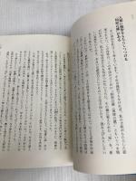 生き方 サンマーク出版 稲盛和夫