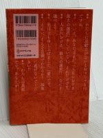 幸せになる勇気 自己啓発の源流「アドラー」の教えII ダイヤモンド社 古賀 史健