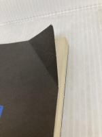 本の雑誌 (2005-9) ザリガニ入れ食い特大号 No.267 本の雑誌社